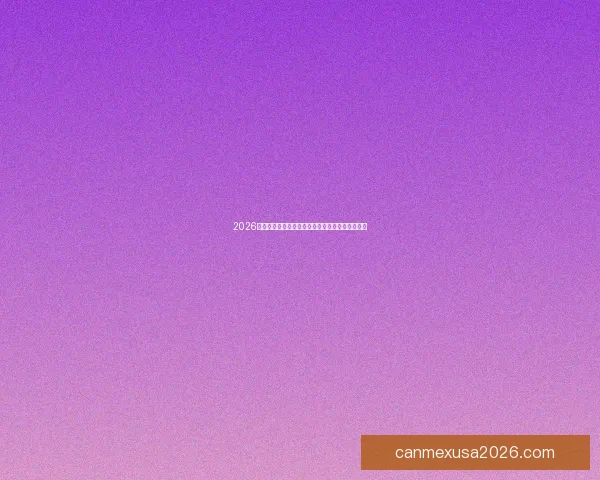 2026年世界杯完整赛程安排及各大赛事精彩看点全解析