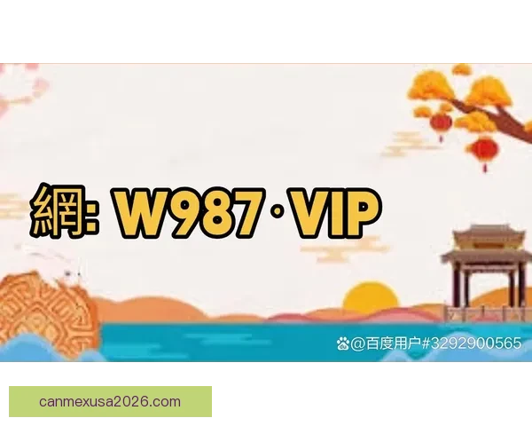 世界杯买球全攻略揭秘，让球迷轻松掌握投注技巧与策略