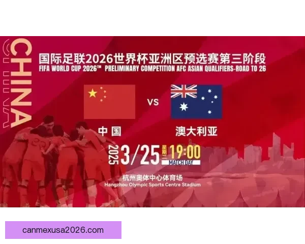 美加墨世界杯竞猜官网助你精准预测赛事结果畅享足球激情