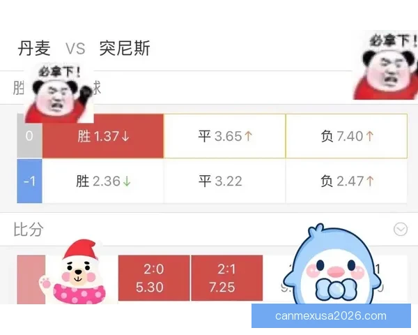 世界杯竞猜赔率大幅波动背后原因及对赛果预测的深度分析