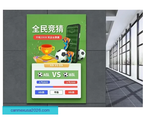 世界杯足球竞猜全攻略 提升你的预测准确度与投注技巧
