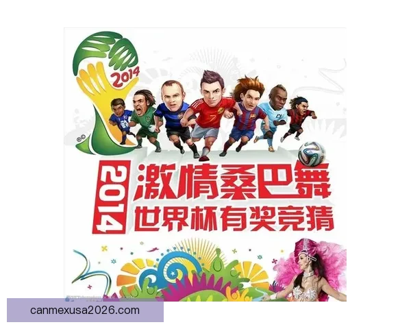 世界杯足球竞猜全攻略 精准预测技巧与实战心得分享