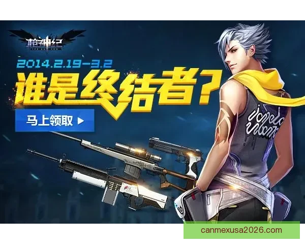 世界杯竞猜游戏大厅震撼上线畅享激情赛事赢取丰厚奖励