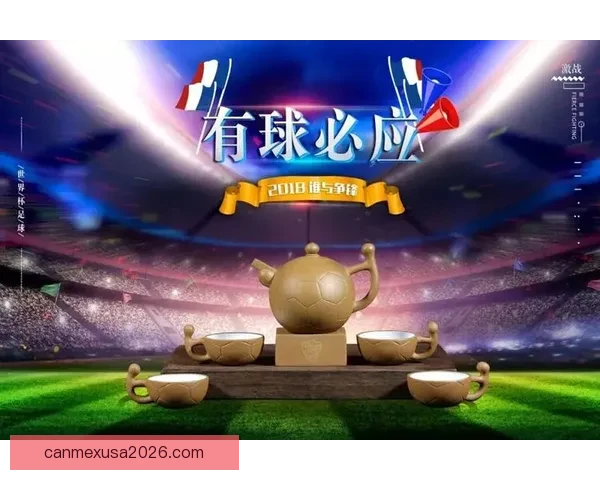 激情世界杯来袭，参与竞猜赢取丰厚奖励活动开启