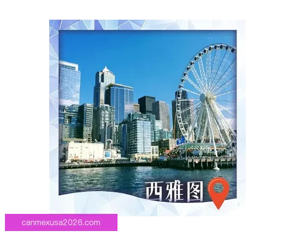 2026世界杯比赛城市全景探索：深入了解全球12座城市的文化与魅力
